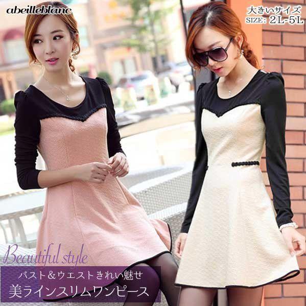 c19007 　即納　特価　セール　【大きいサイズ】美ラインスリム　ドッキング　ワンピース　花柄　膝上丈　長袖　フォーマル　セレモニー　ドレス2L/3L/4L/5L | 