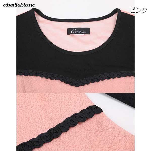 c19007 　即納　特価　セール　【大きいサイズ】美ラインスリム　ドッキング　ワンピース　花柄　膝上丈　長袖　フォーマル　セレモニー　ドレス2L/3L/4L/5L |  | 03