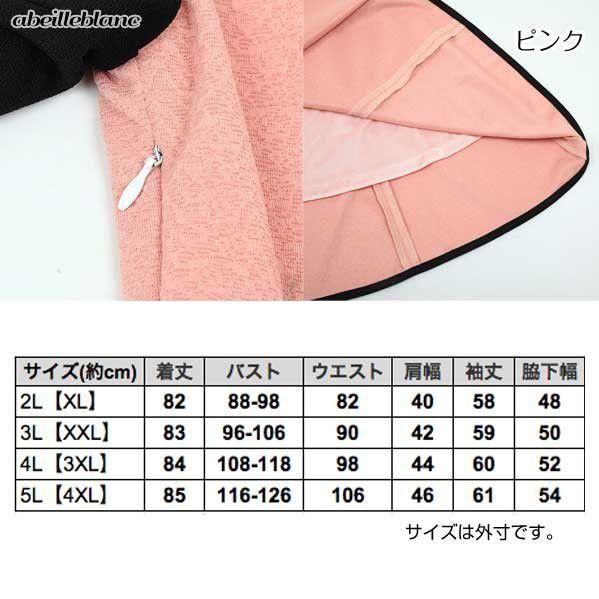 c19007 　即納　特価　セール　【大きいサイズ】美ラインスリム　ドッキング　ワンピース　花柄　膝上丈　長袖　フォーマル　セレモニー　ドレス2L/3L/4L/5L |  | 05