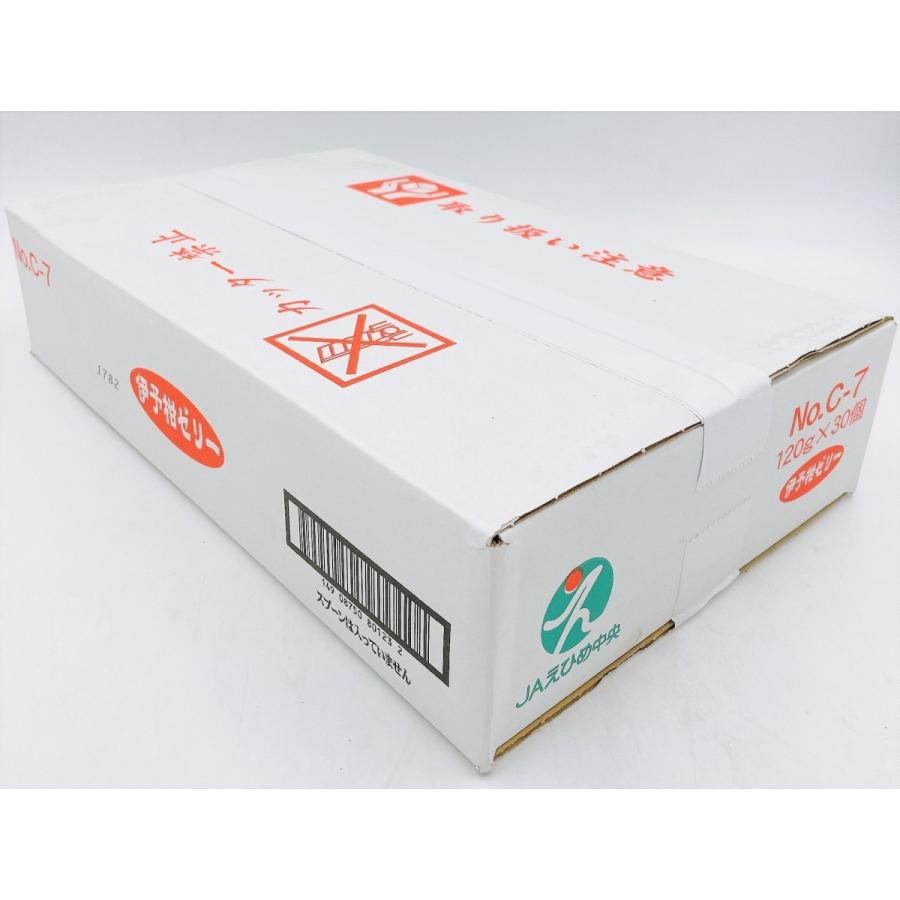 伊予柑ゼリー 愛媛県産 30個入り JAえひめ中央 ゼリー 伊予柑 国産