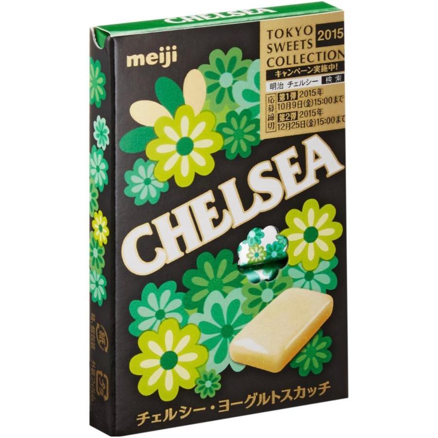 明治 チェルシーヨーグルトスカッチ 10粒 2個セット : 20230322-01 