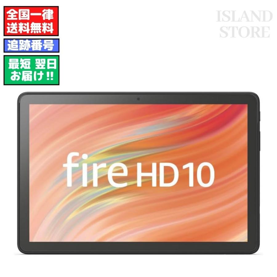 アマゾン Amazon Fire HD 10 タブレット 32GB 新型 第13世代 B0C2XN8HKD（Yahoo!・アイランド Yahoo!店）