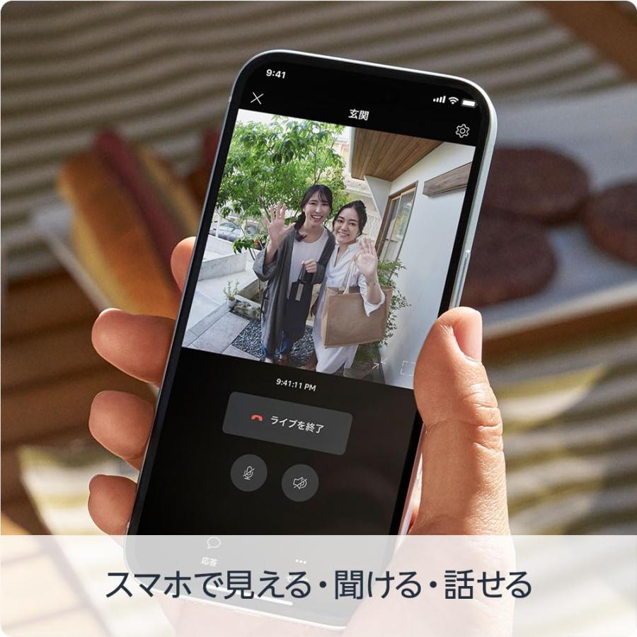 アマゾン Amazon Ring Battery Doorbell B0BZWRK121 インターホン