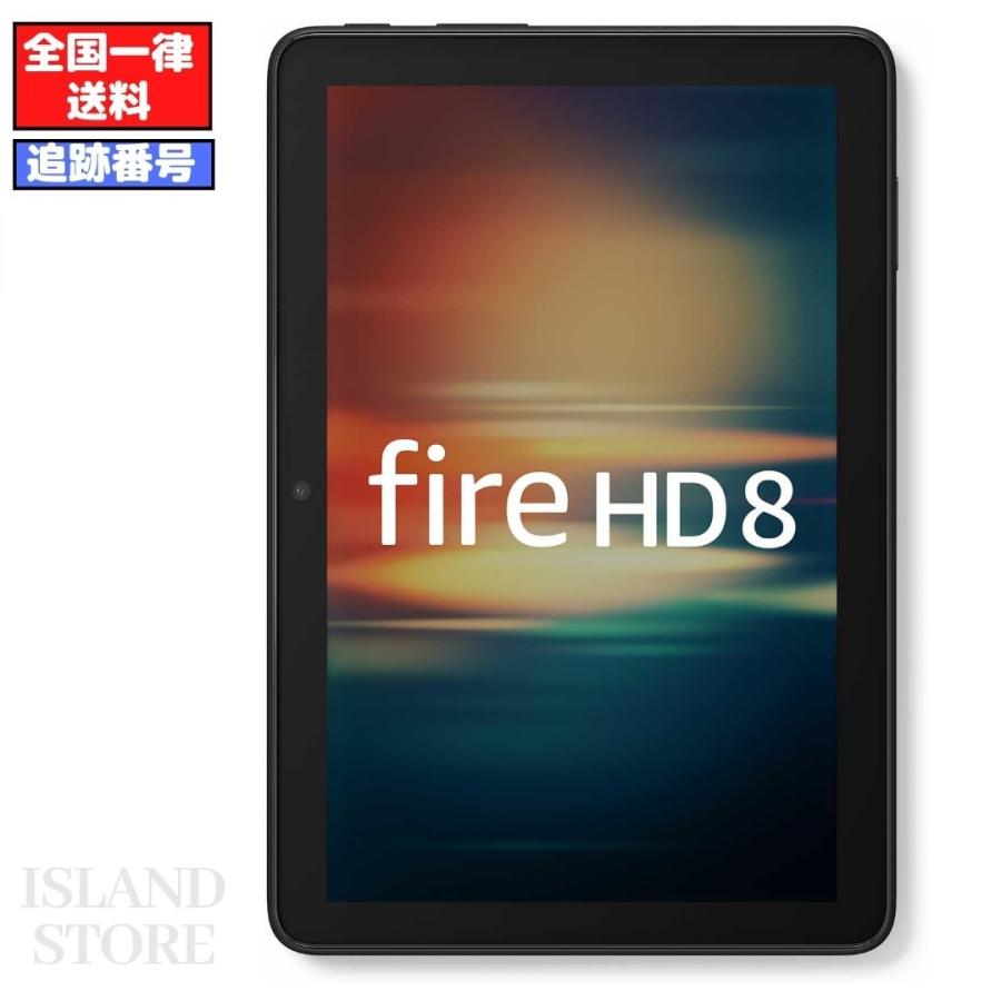 Kindle（キンドル） Amazon Fire HD 8 タブレット 8インチ 64GB