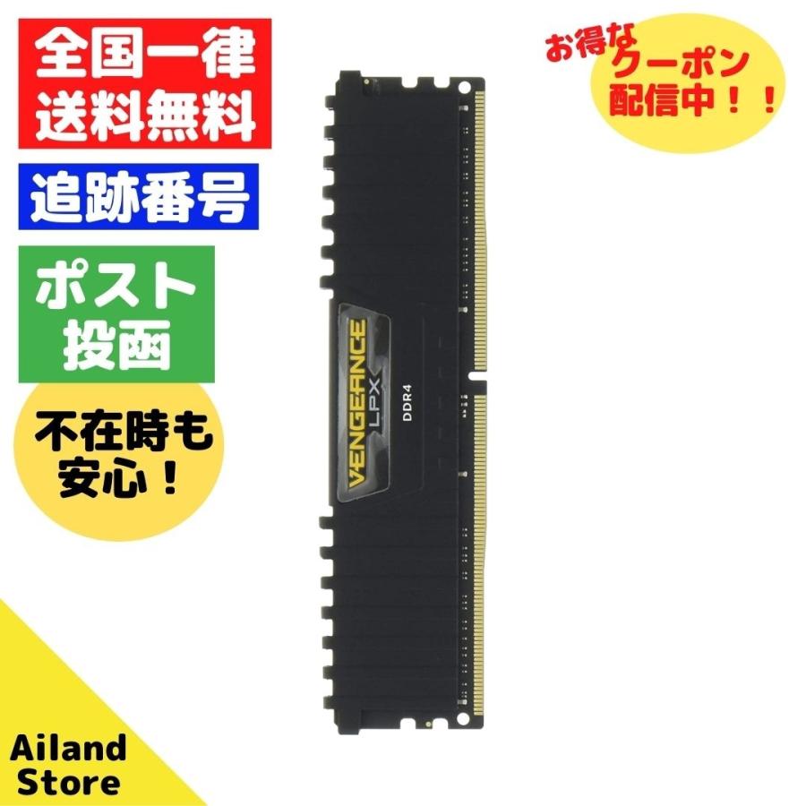 コルセア PC4-21300 (DDR4-2666)288pin DDR4 DIMM 32GB(16GB×2枚) CMK32GX4M2A2666C16  :0843591069557:アイランド Yahoo!店 - 通販 - Yahoo!ショッピング