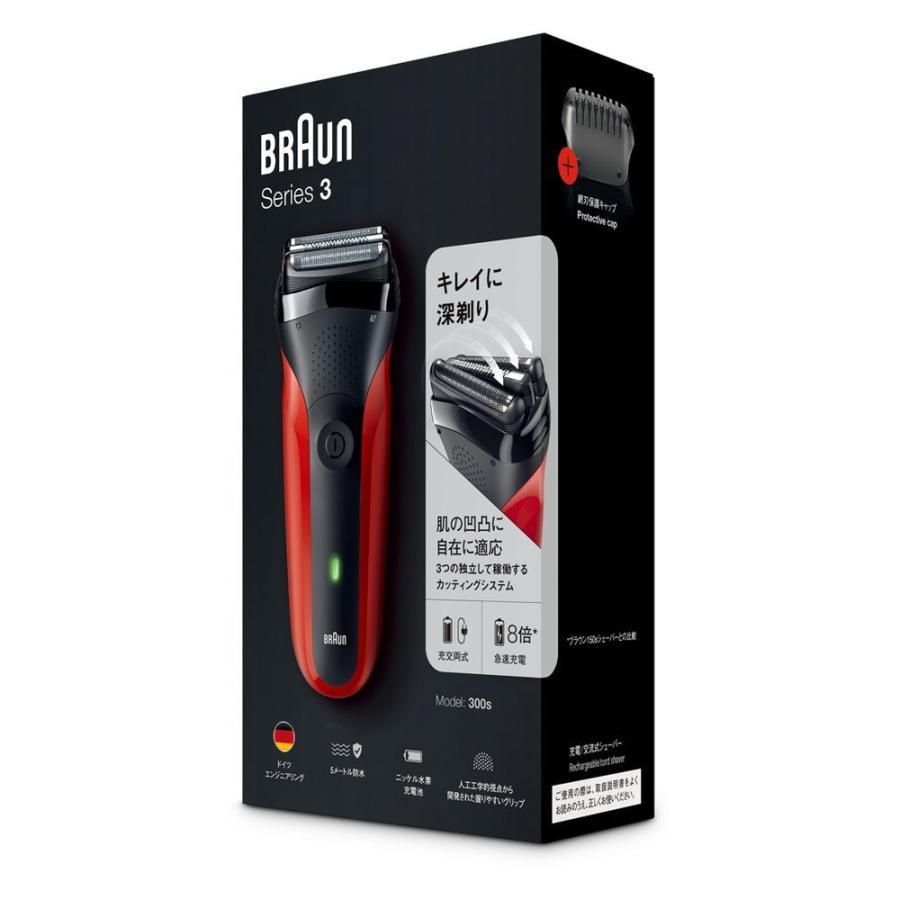 ブラウン 電気シェーバー BRAUN Series3 3枚刃 300S-R : アイランド