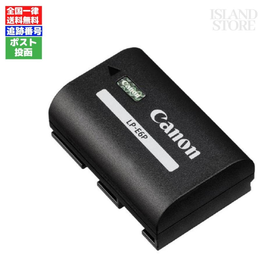 【新品】Canon LP-E6P バッテリー 純正 キヤノン（Canon） バッテリーパック LP-E6P CANON デジカメ 純正