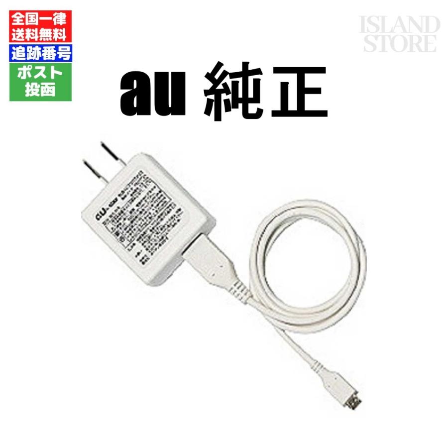 au 純正 共通ACアダプタ 03 0301PQA microUSB端子 エーユー au 純正 共通ACアダプタ 03 0301PQA microUSB端子 エーユー