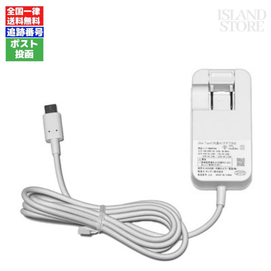 au 純正 充電器 TypeC 共通ACアダプタ02 0602PQA Android アンドロイド（Yahoo!・アイランド Yahoo!店）