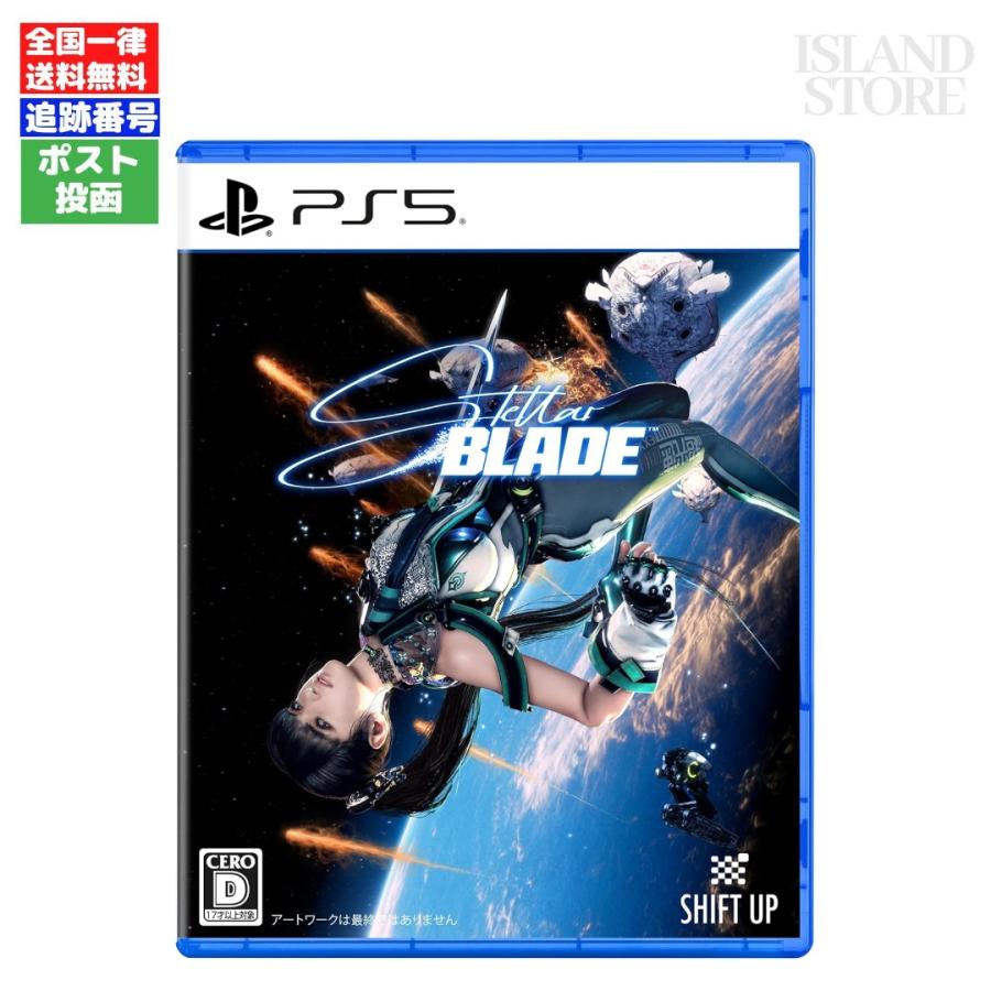 PlayStation PS5 Stellar Blade ステラ―ブレイド ゲームソフト