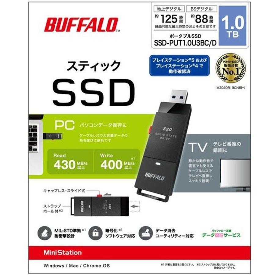 BUFFALO（バッファロー） SSD-PUT1.0U3BC/D 外付けSSD ポータブル USB3