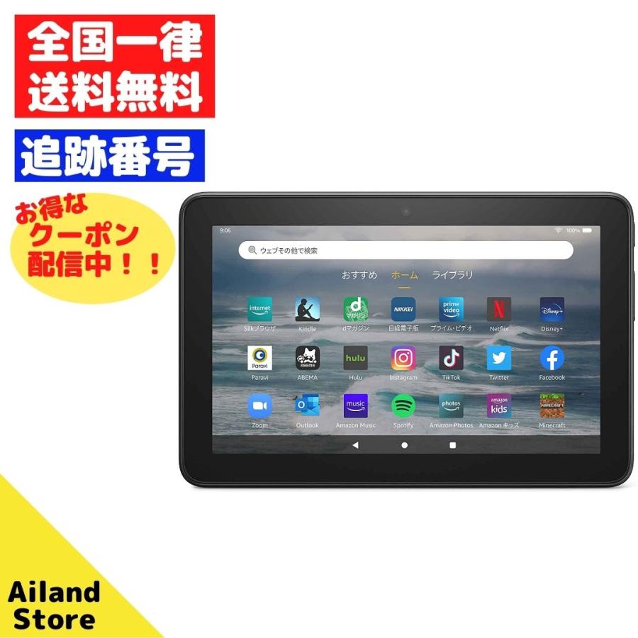 Amazon Fire 7 タブレット 7インチディスプレイ 16GB (2022年発売) B099HDFGJ6 : ff0810019526244 : アイランド Yahoo!店 - 通販 - Yahoo!ショッピング Amazon Fire 7 タブレット 7インチディスプレイ 16GB (2022年発売) B099HDFGJ6 : ff0810019526244 : アイランド Yahoo!店 - 通販 - Yahoo!ショッピング