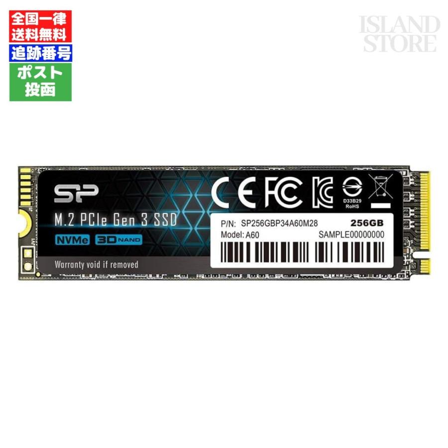 Silicon Power（シリコンパワー） SSD 256GB 3D NAND M.2 2280 PCIe3.0