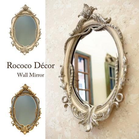 ロココデコウォールミラー17151-312♪