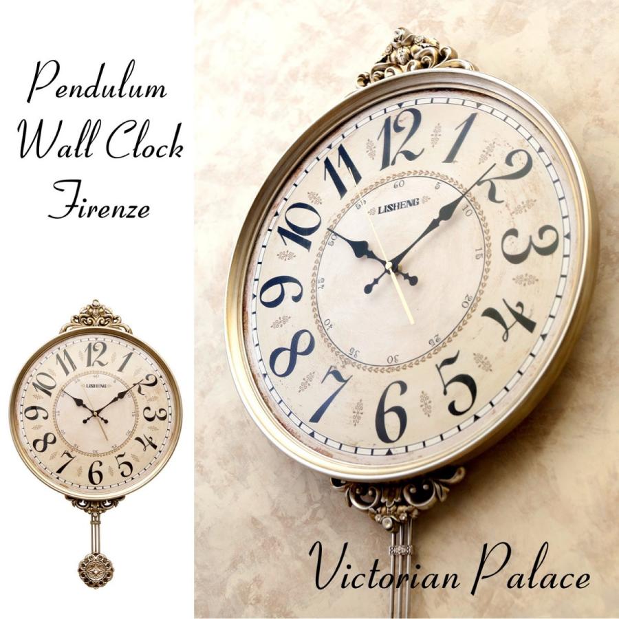 アンティーク調 豪華 掛け時計 【無音連続秒針付】ビクトリアンパレス