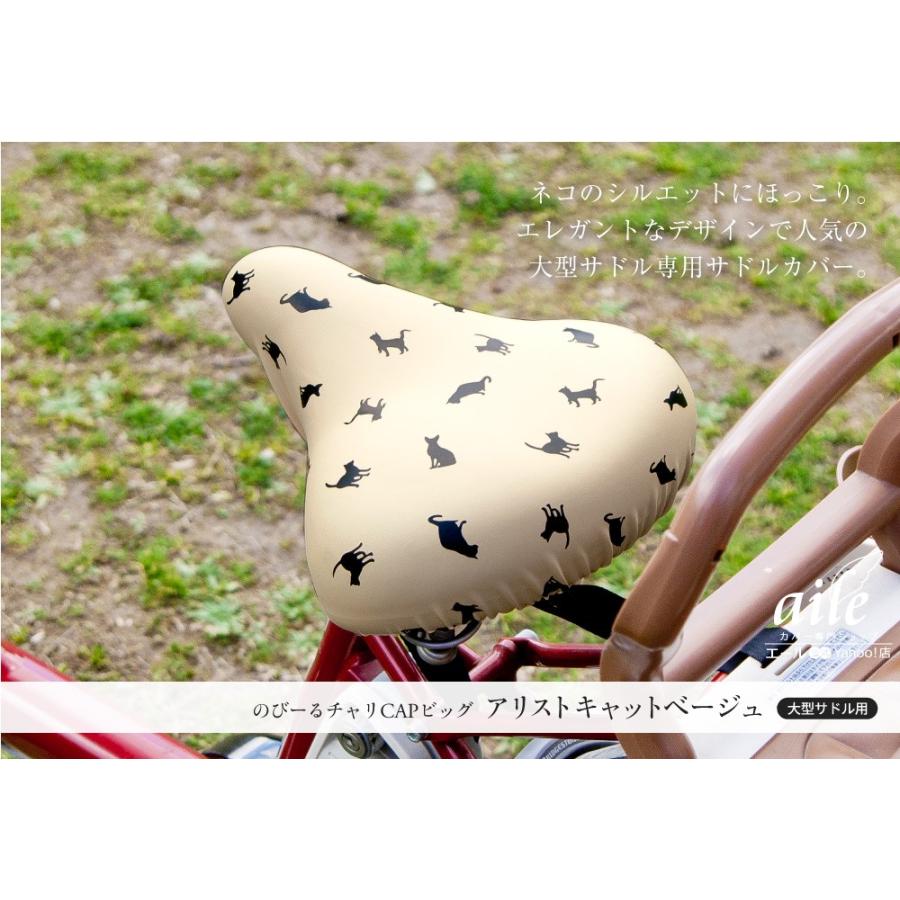 リピーター様★ シャインマスカット！ギュットDX用自転車サドルカバー リピーター様☆ シャインマスカット！ギュットDX用自転車サドルカバー