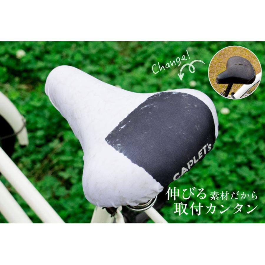 フリーサイズ サドルカバー おにぎり フルカラーチャリCAP（キャップ