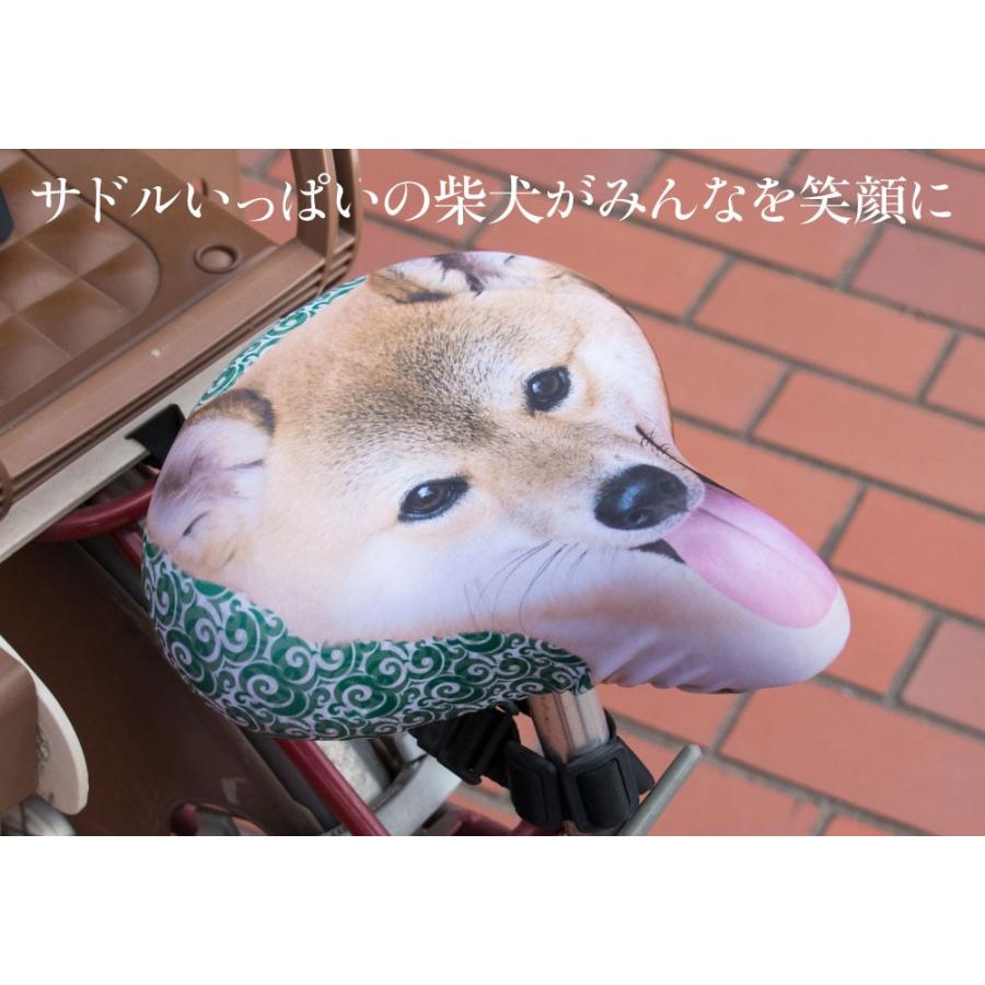 フリーサイズ サドルカバー 柴犬 フルカラーチャリcap キャップ 自転車カバー 着せ替え 防水 撥水 雨 かわいい ママチャリ 電動アシスト Aday 006 カバー専門エール公式ショップ 通販 Yahoo ショッピング