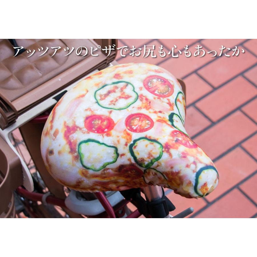 フリーサイズ サドルカバー ピザ フルカラーチャリCAP（キャップ