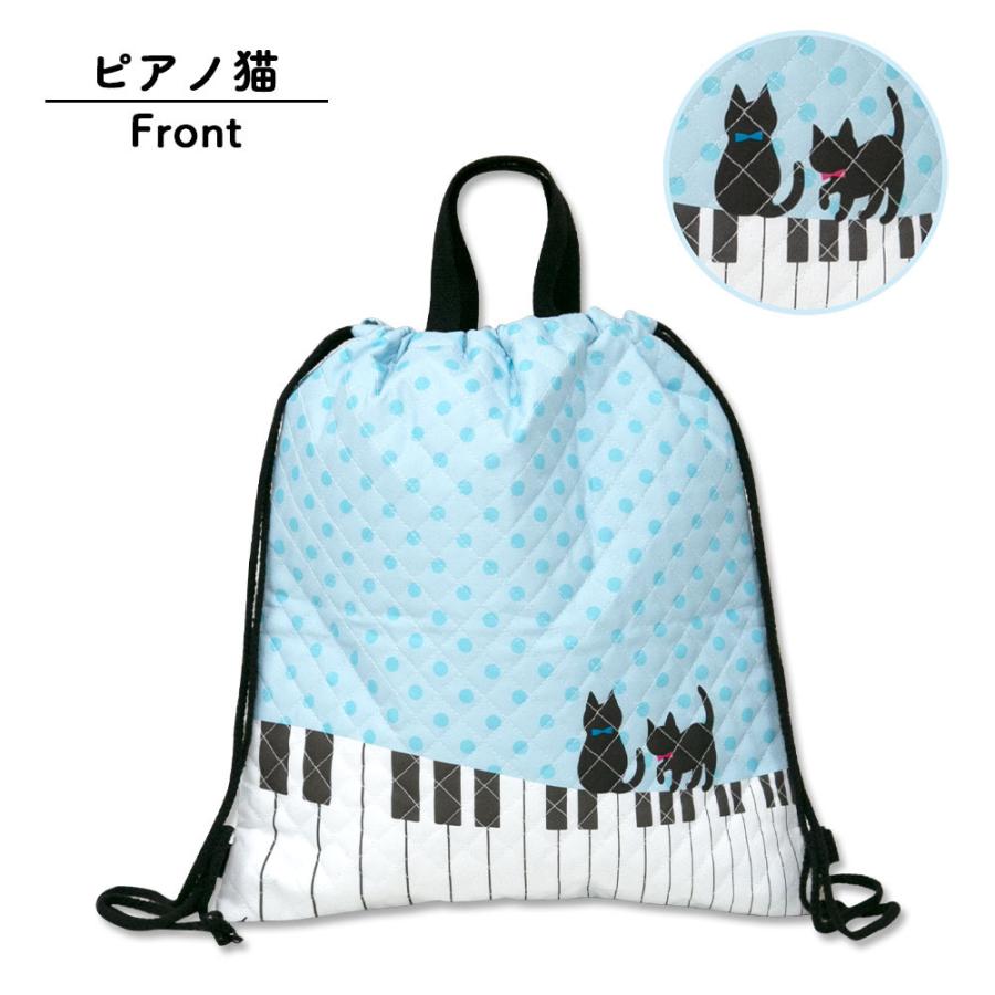 体操着袋 子ども用 ナップサック 体操着ケース 体操着入れ 入学