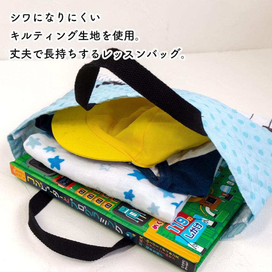 レッスンバッグ 絵本袋 レッスン袋 絵本バッグ 入学入園 女の子 レッスンバッグ 絵本袋 レッスン袋 絵本バッグ 入学入園 女の子