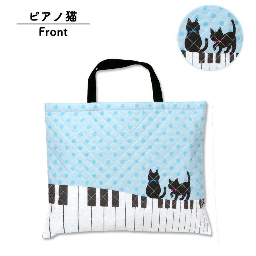 レッスンバッグ 絵本袋 レッスン袋 絵本バッグ 入学入園 女の子