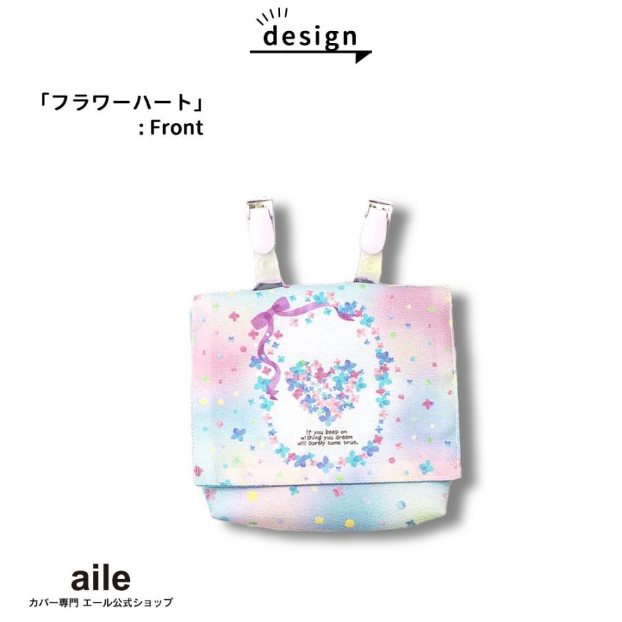 ポケットポーチ 移動ポケット マルチポーチ マルチポケット ティッシュポーチ ハンカチポーチ 入学入園 女の子 男の子 Adm 005 カバー専門エール公式ショップ 通販 Yahoo ショッピング