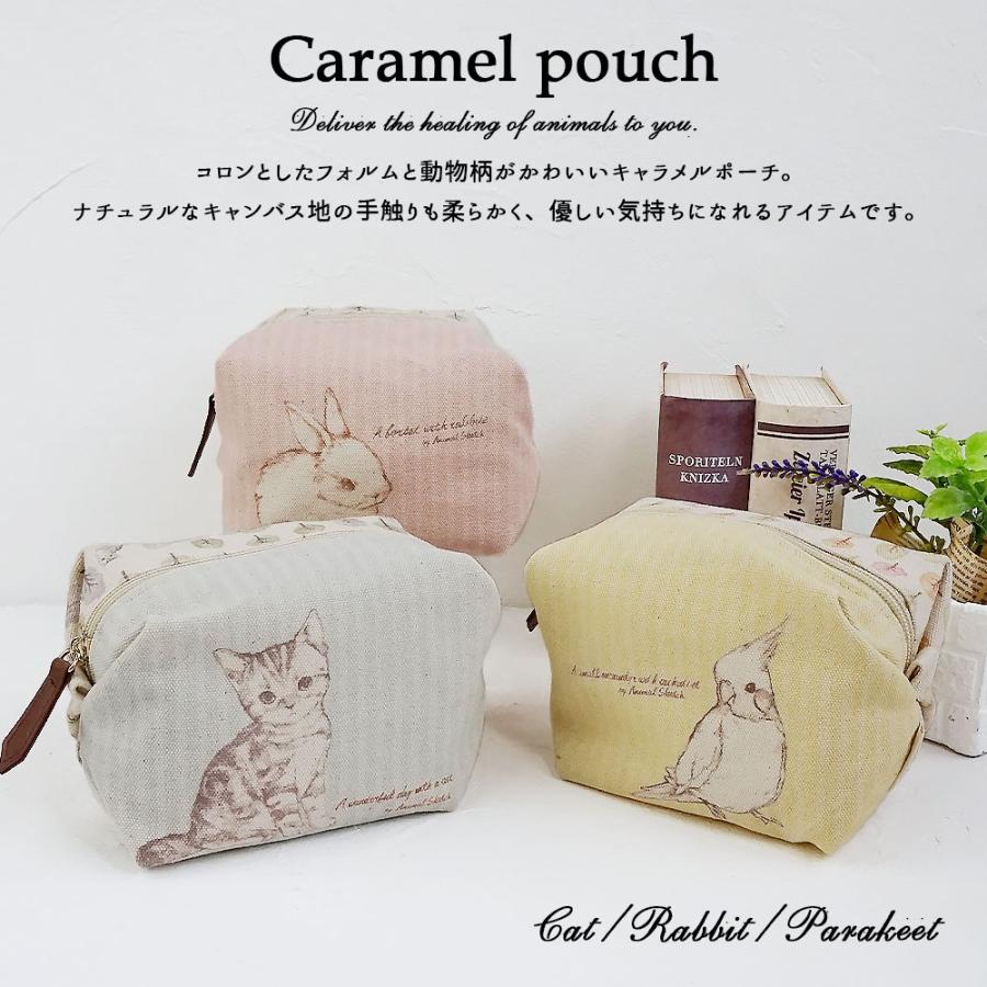 キャラメル ポーチ マルチポーチ アニマルスケッチ ネコ インコ ウサギ  