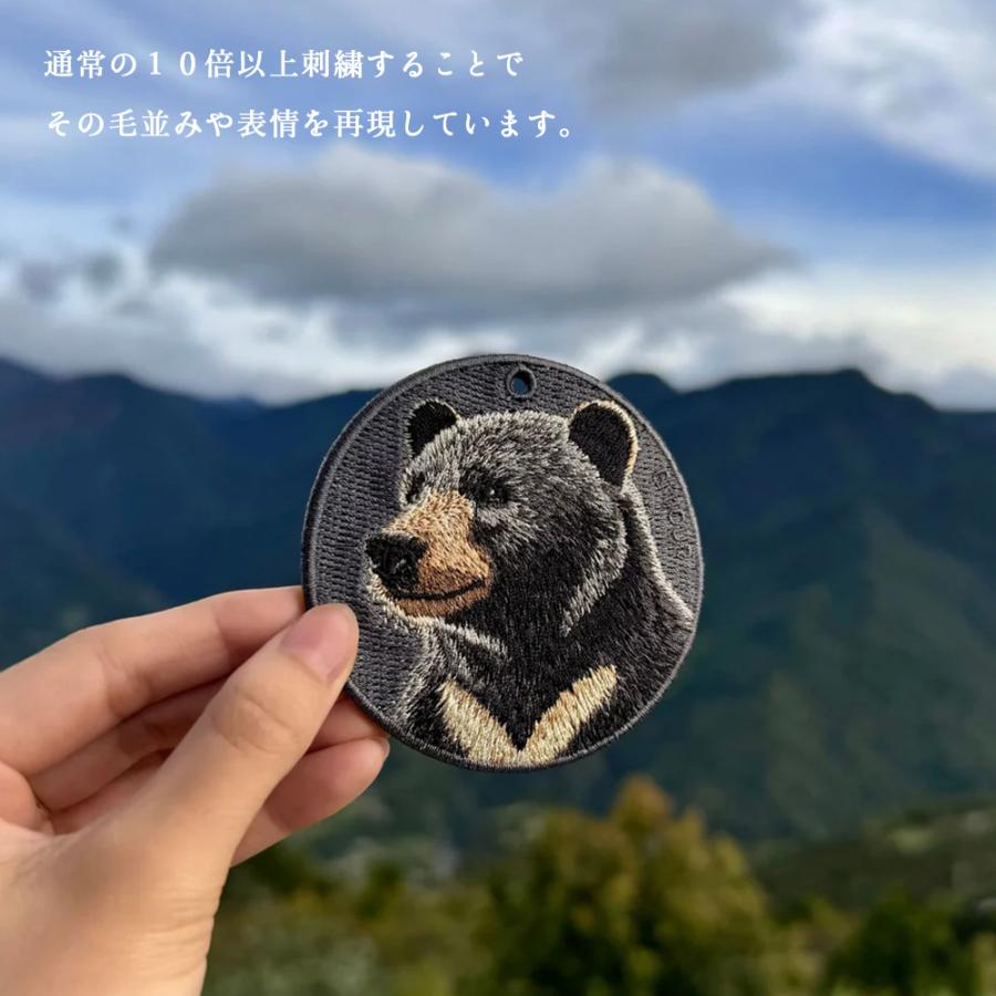 キーホルダー 刺繍 動物 アニマル チャーム オランウータン ウシ 牛