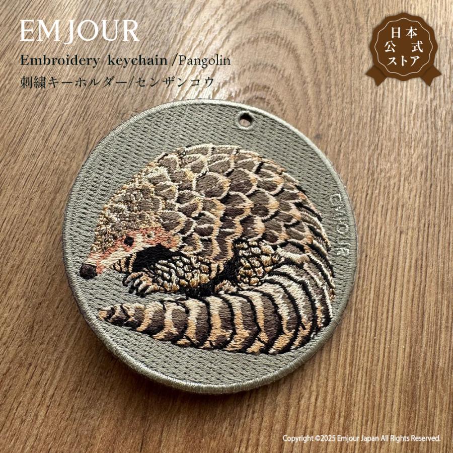 Animals（LOEWE） センザンコウ アニマル 動物 ペット プレゼント