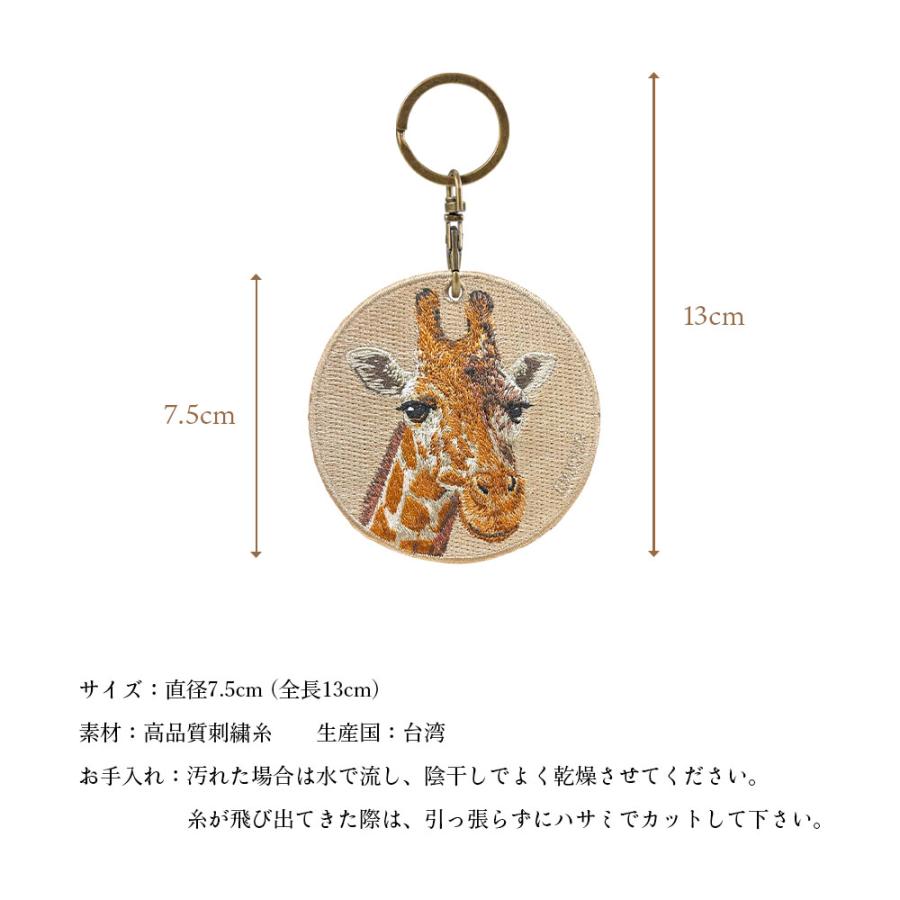 キーホルダー 刺繍 動物 アニマル チャーム ミーアキャット ヤモリ