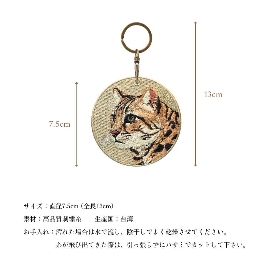 キーホルダー 刺繍 動物 アニマル チャーム 刺繍キーホルダー キーホルダー 刺繍 動物 アニマル チャーム 刺繍キーホルダー