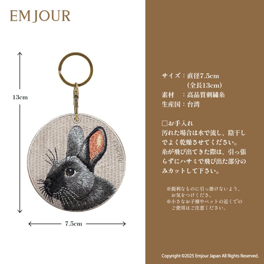 ホーランド キーホルダー 刺繍 動物 アニマル チャーム 刺繍