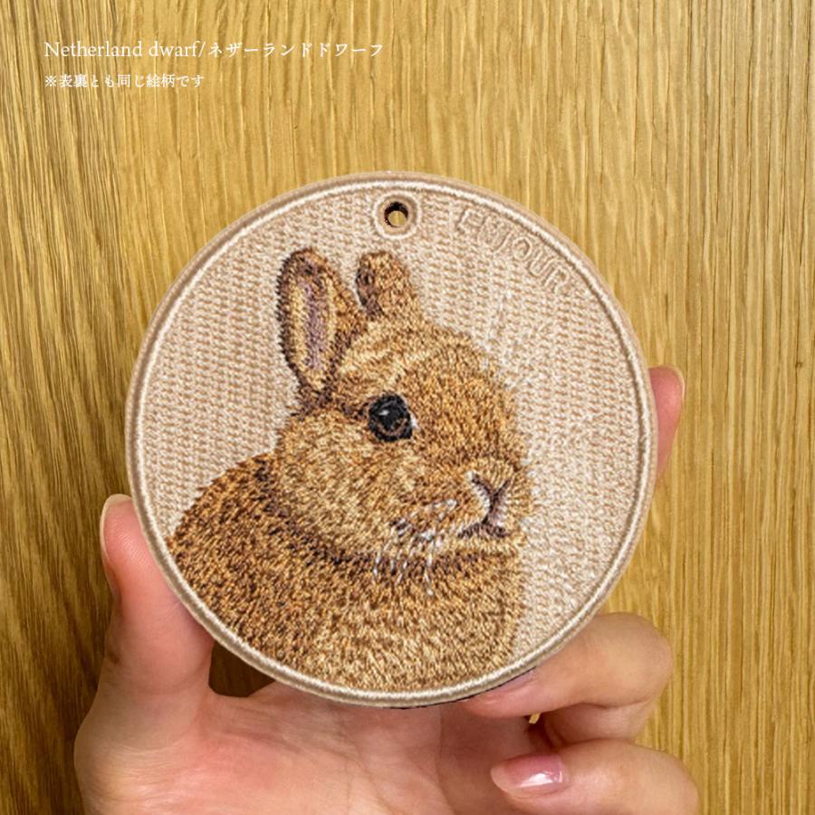 ホーランド キーホルダー 刺繍 動物 アニマル チャーム 刺繍キーホルダー うさぎ ウサギ ライオンラビット ホーランドロップ ネザーランド  キーリング ギフト エンジュール : カバー専門エール公式ショップ - 通販 - Yahoo!ショッピング