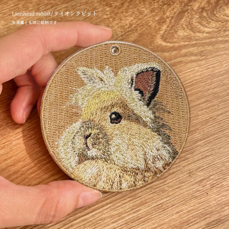 ホーランド キーホルダー 刺繍 動物 アニマル チャーム 刺繍