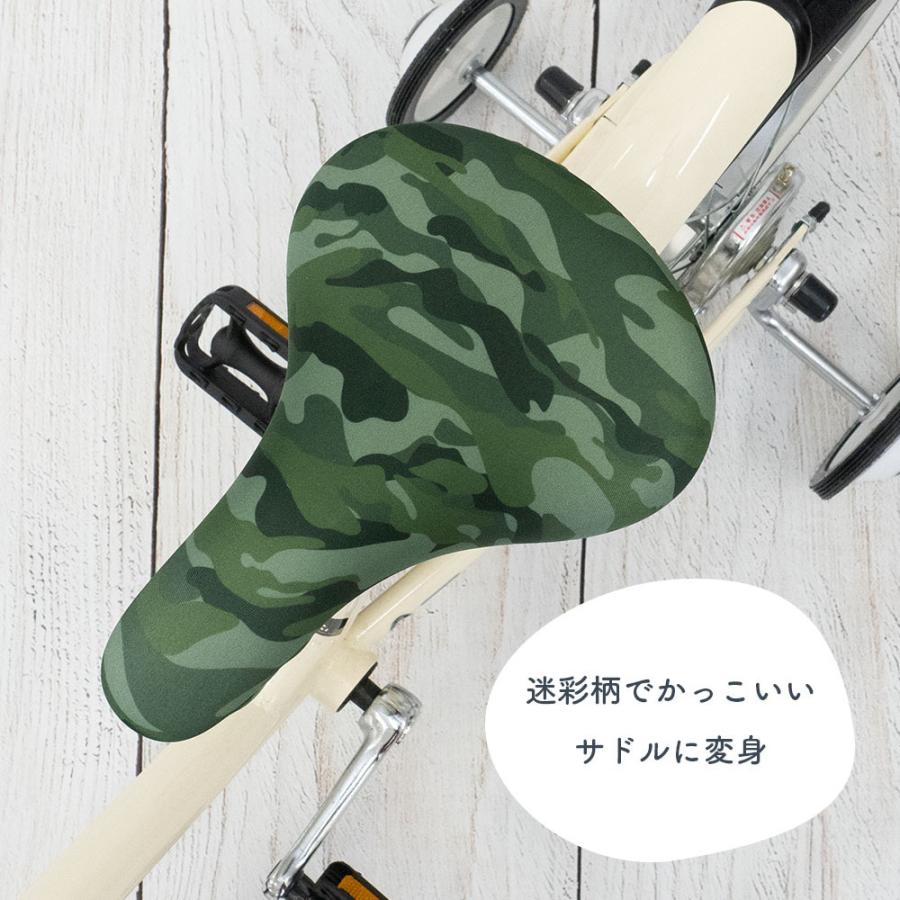 青迷彩柄ホイールと黒色サドルセット