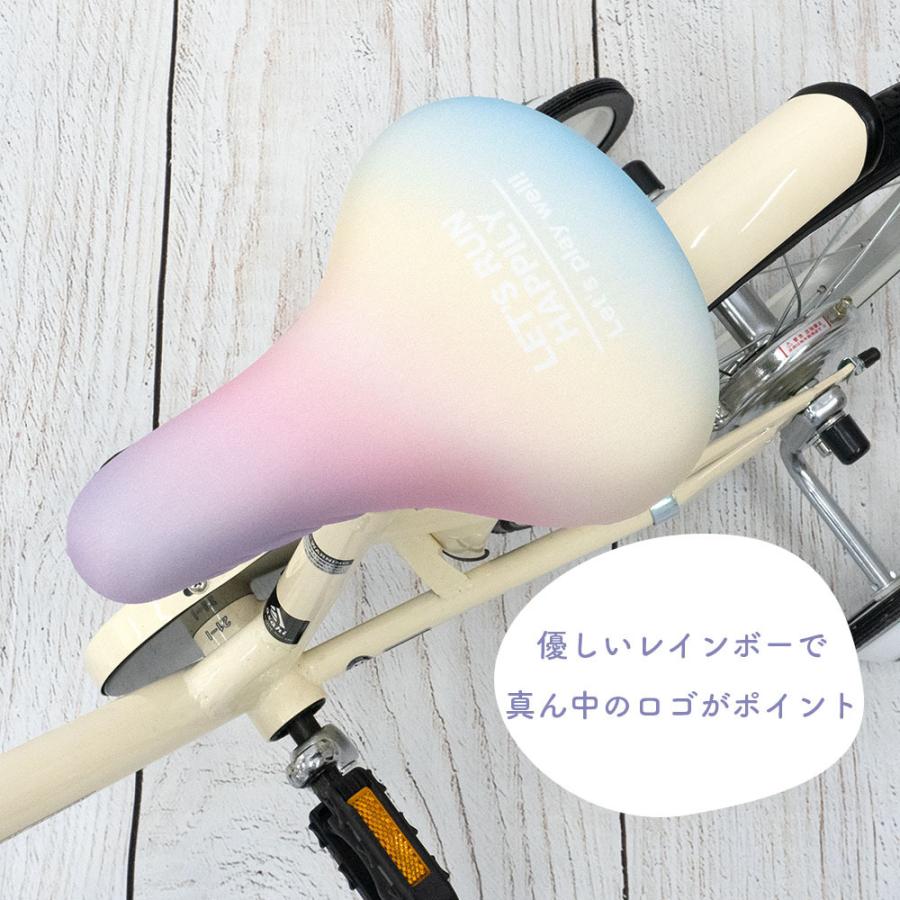 サドルカバー 子供用 フルカラーチャリCAP キッズサドル マリン