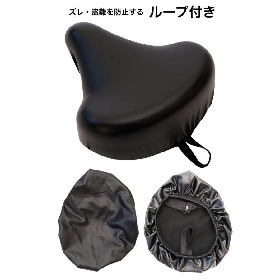 あさひ（asahi） 【お試し価格】サドルカバー フリーサイズ 電動自転車