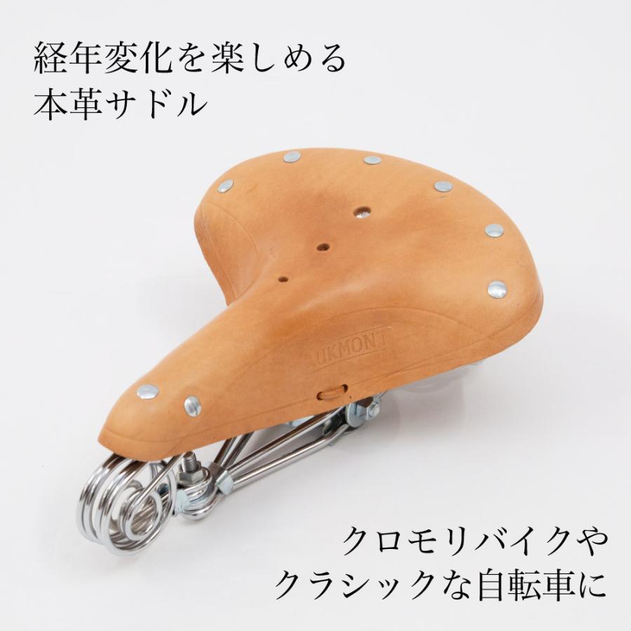 サドル 本革 自転車 本革サドル スプリング 昭和レトロ サドル 本革 自転車 本革サドル スプリング 昭和レトロ