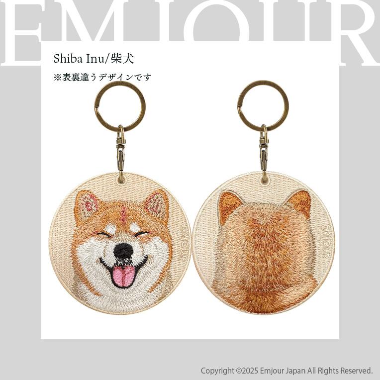 キーホルダー 刺繍 柴犬 コーギー アメリカンショートヘア アメショ おしり 後ろ 刺繍キーホルダー キーチェーン 鍵 ギフト プレゼント ペットロス |  | 15