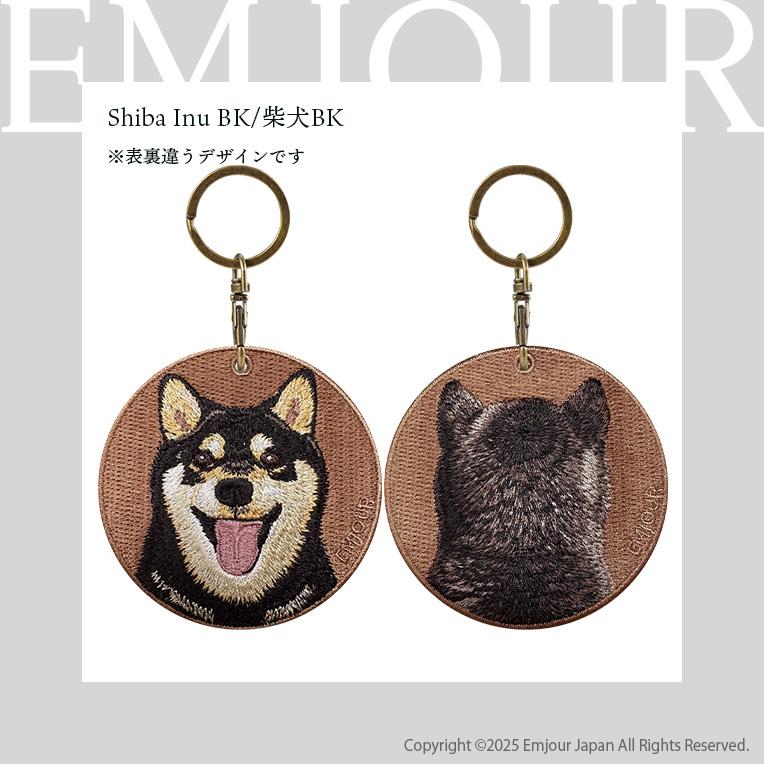 キーホルダー 刺繍 柴犬 コーギー アメリカンショートヘア アメショ おしり 後ろ 刺繍キーホルダー キーチェーン 鍵 ギフト プレゼント ペットロス |  | 16
