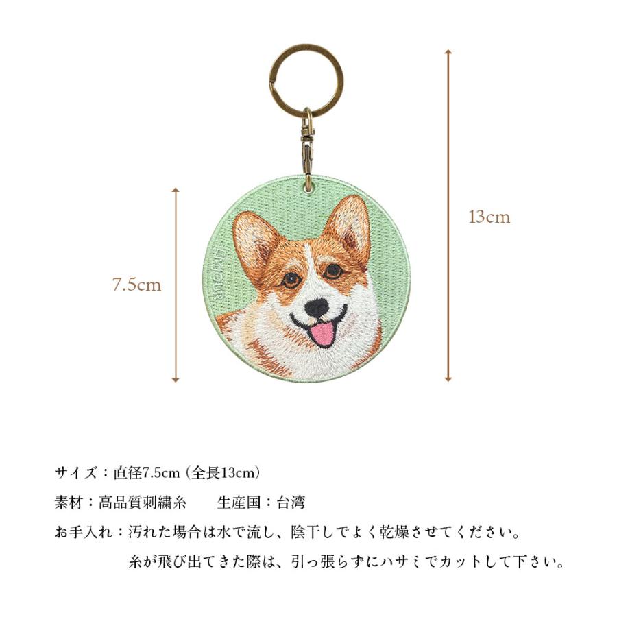 秋鮭様 リクエスト ハンドメイド　柴犬　刺繍　キーホルダー　ミニショルダーバッグ キーホルダー 刺繍 柴犬 アメリカンショートヘアー アメショ