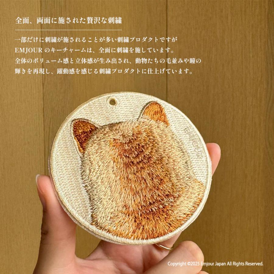 キーホルダー 刺繍 柴犬 コーギー アメリカンショートヘア アメショ おしり 後ろ 刺繍キーホルダー キーチェーン 鍵 ギフト プレゼント ペットロス |  | 07