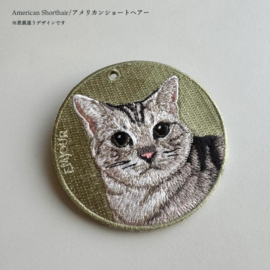 キーホルダー 刺繍 柴犬 コーギー アメリカンショートヘア アメショ おしり 後ろ 刺繍キーホルダー キーチェーン 鍵 ギフト プレゼント ペットロス |  | 13