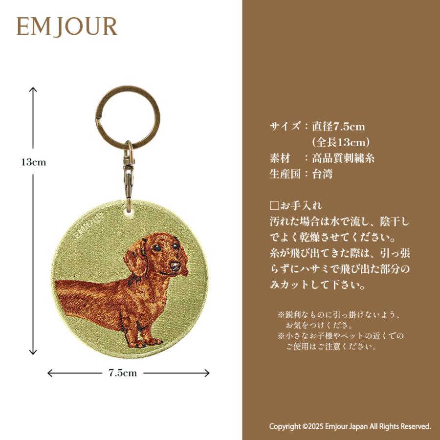 DAKS（ダックス） ダックスフント 胴長 ペット プレゼント ギフト