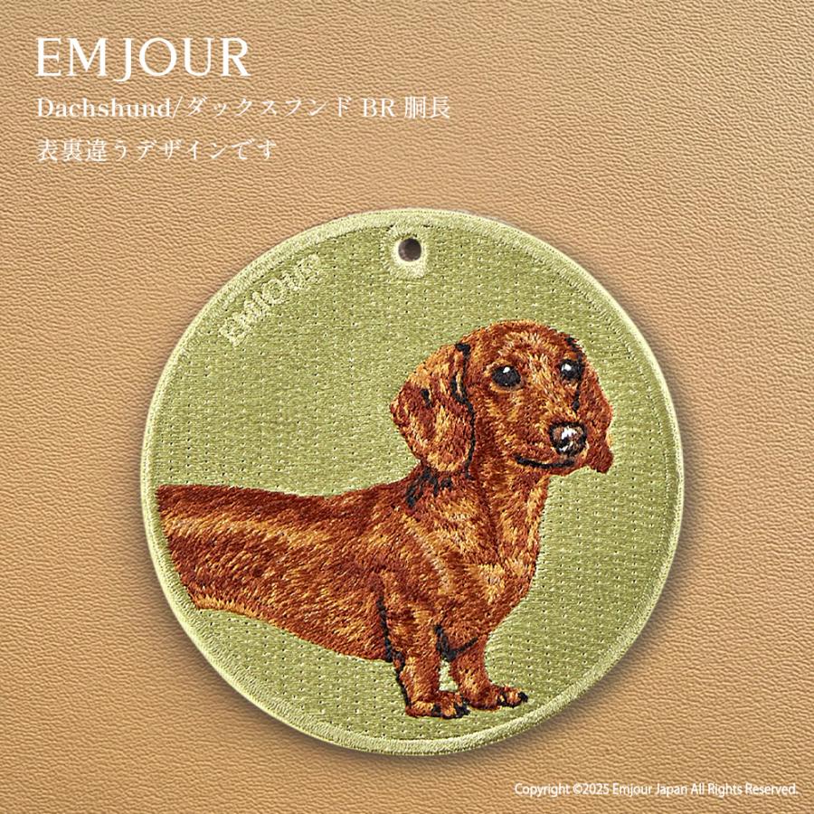 DAKS（ダックス） ダックスフント 胴長 ペット プレゼント ギフト