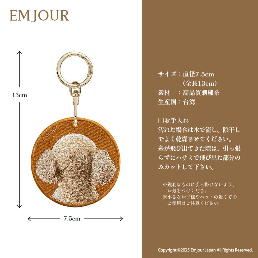 Kii（CITIZEN） EMJOUR トイ・プードル トイプー ベージュ 前後