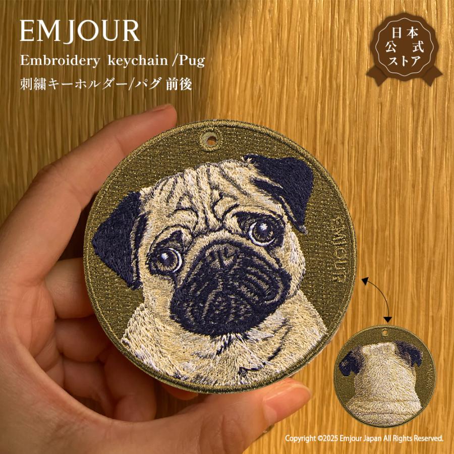 Kii（CITIZEN） EMJOUR パグ 前後 pug お散歩 キーホルダー 刺繍