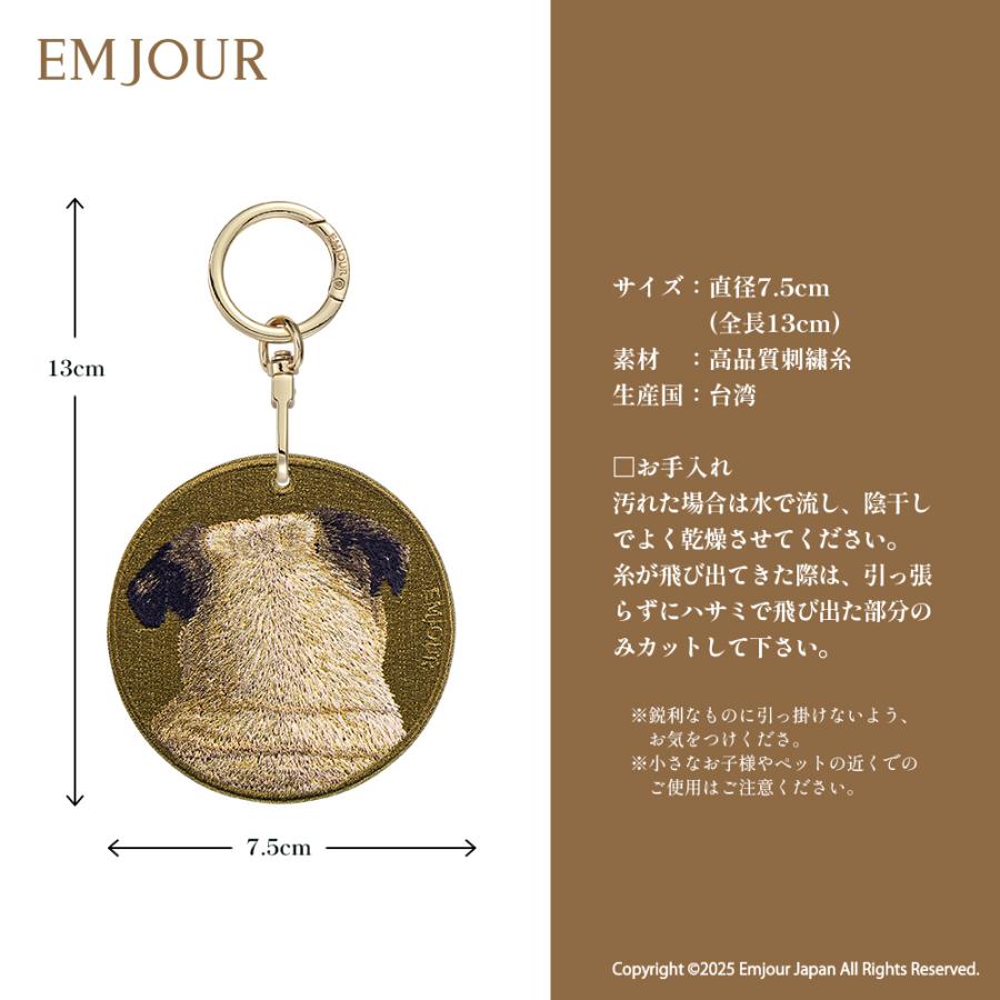 10点　パグ刺繍　ハンドメイド　オーダーメイド　キーリング　ブローチ Kii（CITIZEN） EMJOUR パグ 前後 pug お散歩 キーホルダー 刺繍