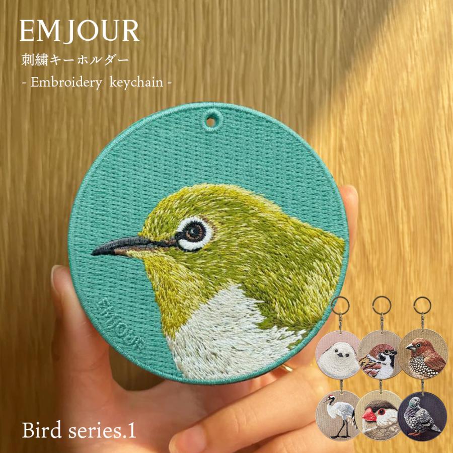 CHARM'S（チャームス） キーホルダー 刺繍 鳥 小鳥 動物 アニマル